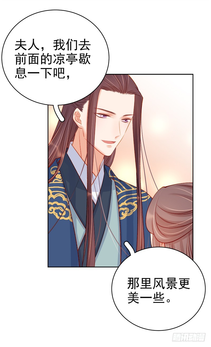 第74话  报复-第75话