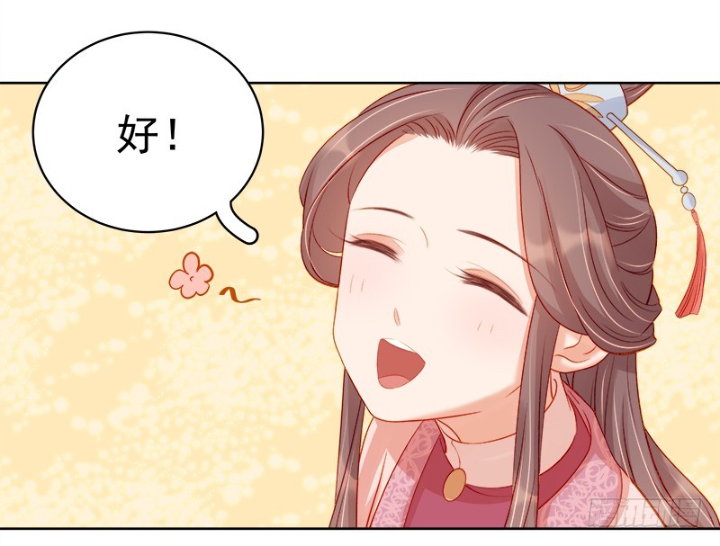 第74话  报复-第75话