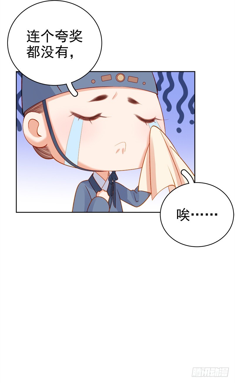 第74话  报复-第75话