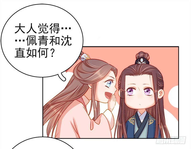 第74话  报复-第75话