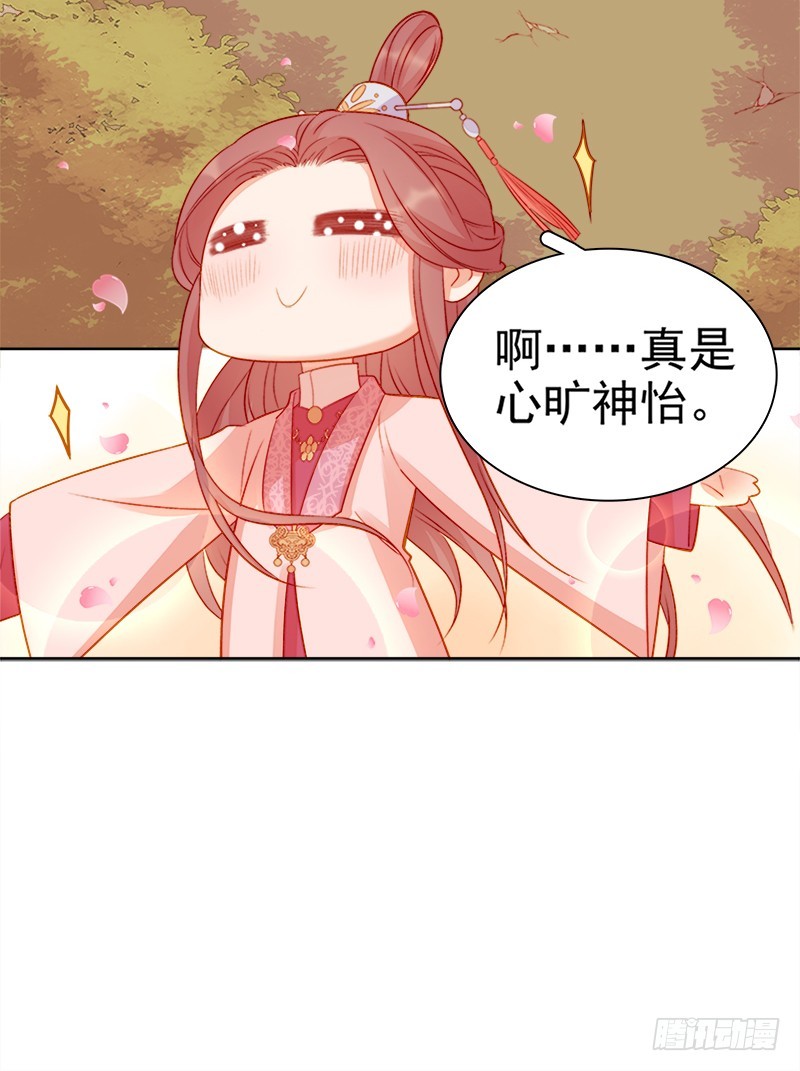 第74话  报复-第75话