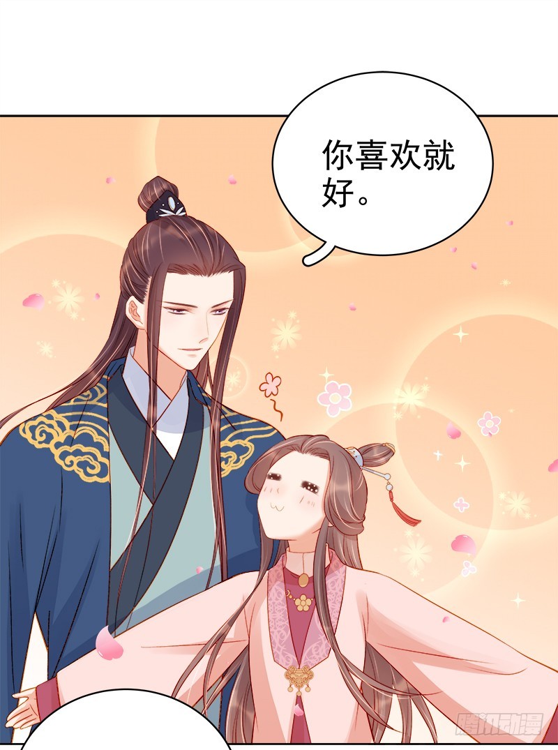 第74话  报复-第75话