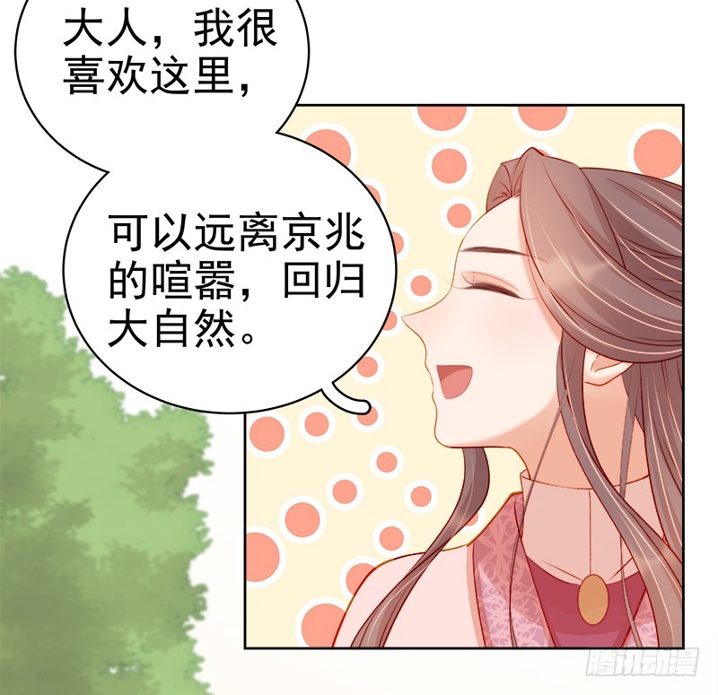 第74话  报复-第75话