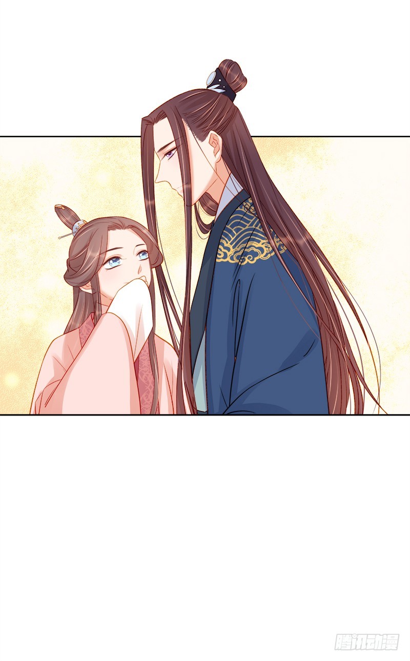 第76话 暗袭-第77话