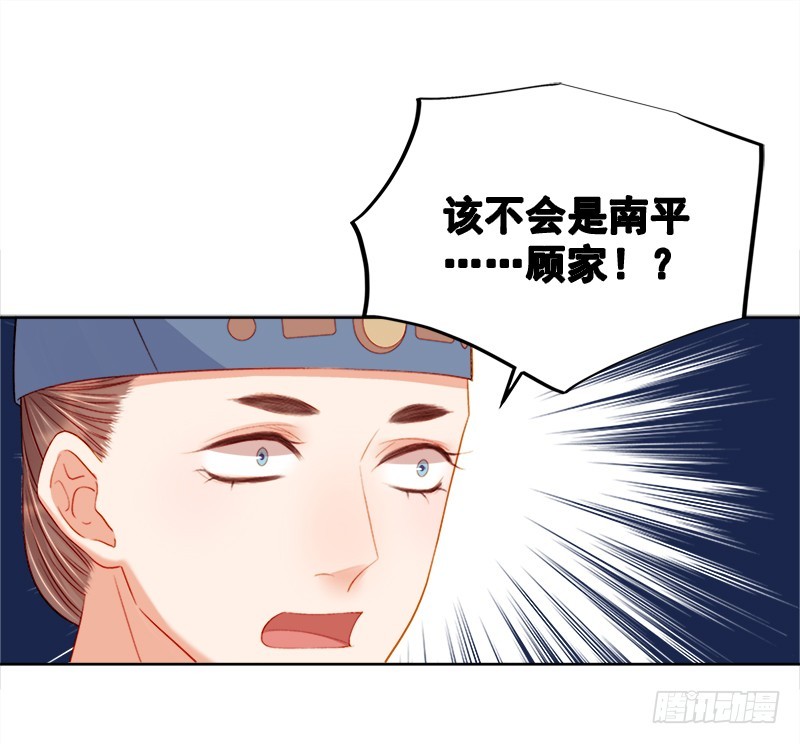 第76话 暗袭-第77话
