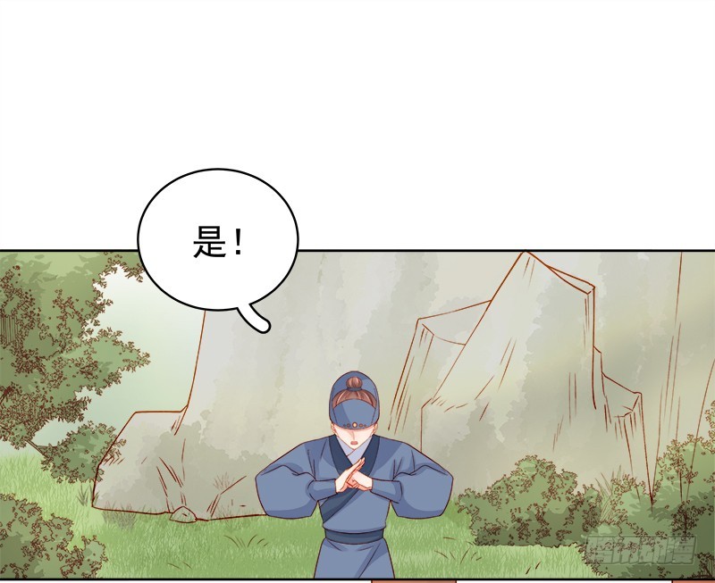 第76话 暗袭-第77话