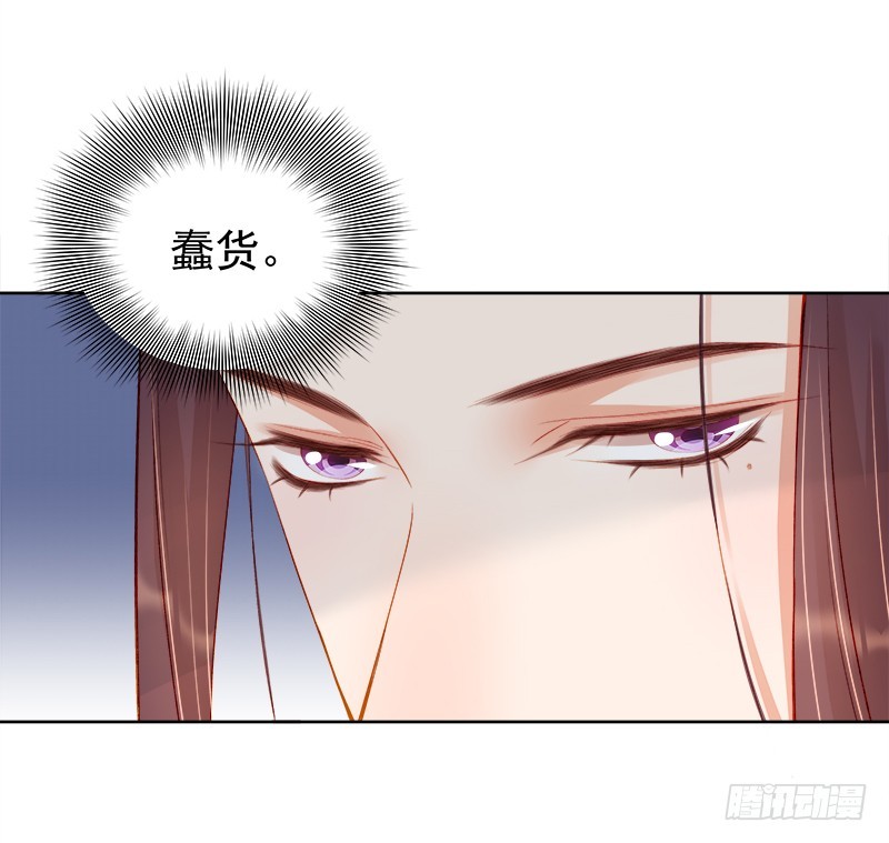 第76话 暗袭-第77话