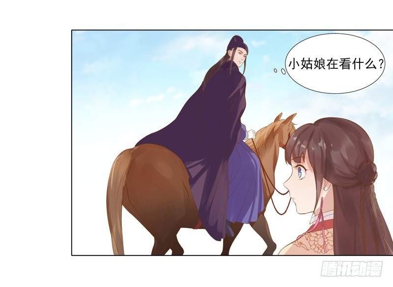 第8话  再遇汪印-第9话