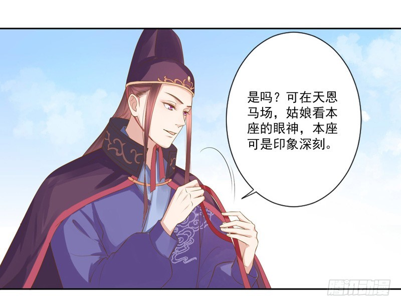 第8话  再遇汪印-第9话