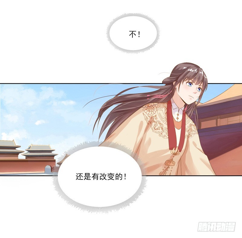 第8话  再遇汪印-第9话