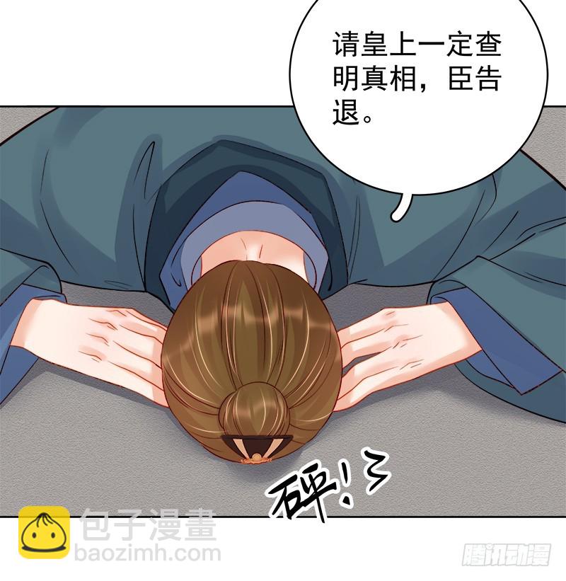 第80话  反击-第81话