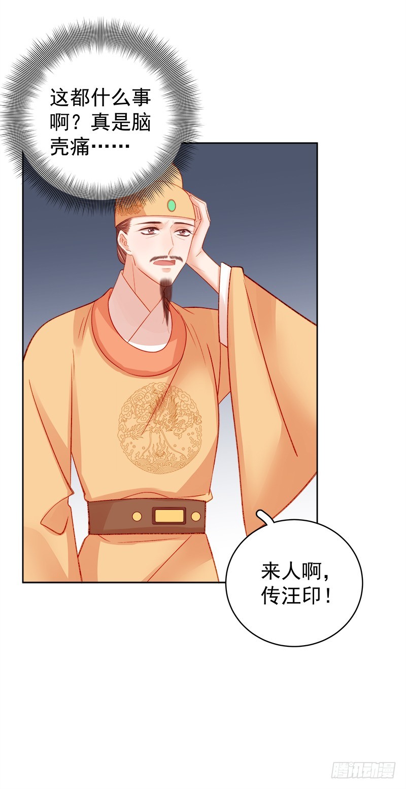 第80话  反击-第81话