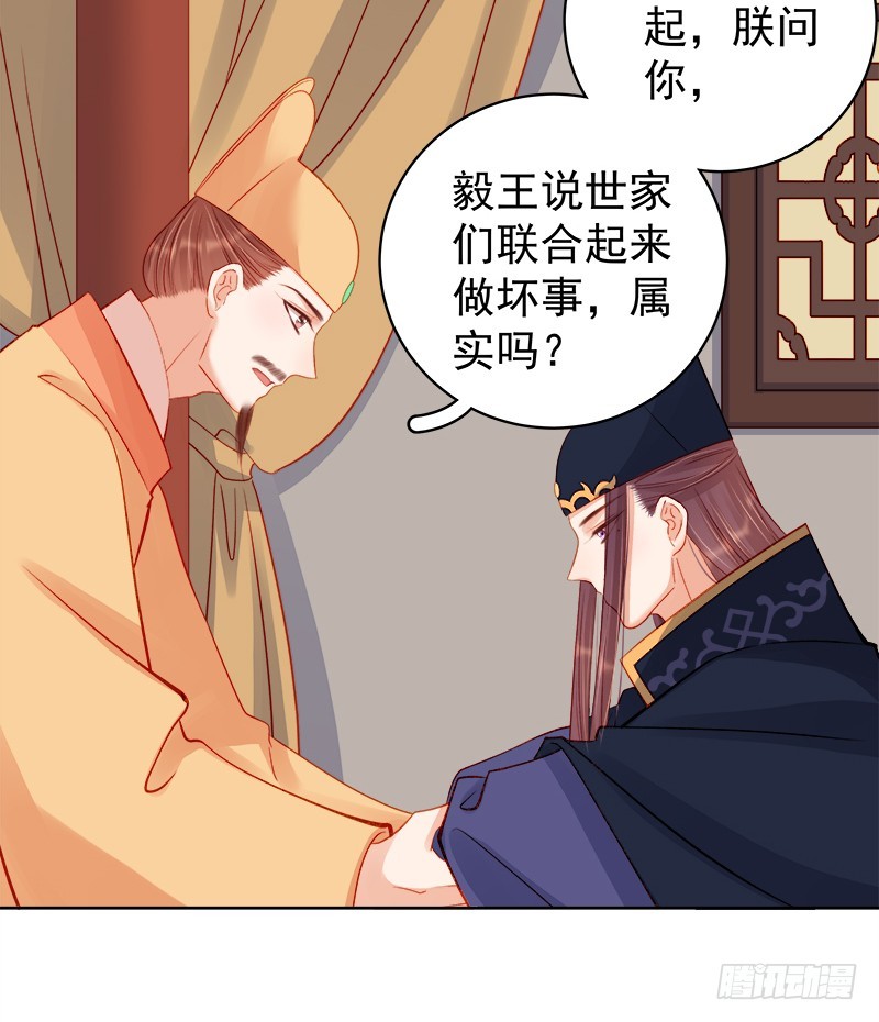 第80话  反击-第81话