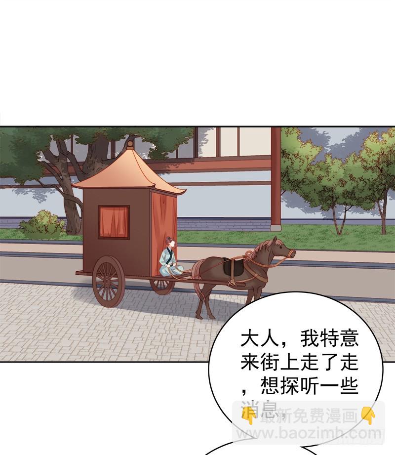 第80话  反击-第81话