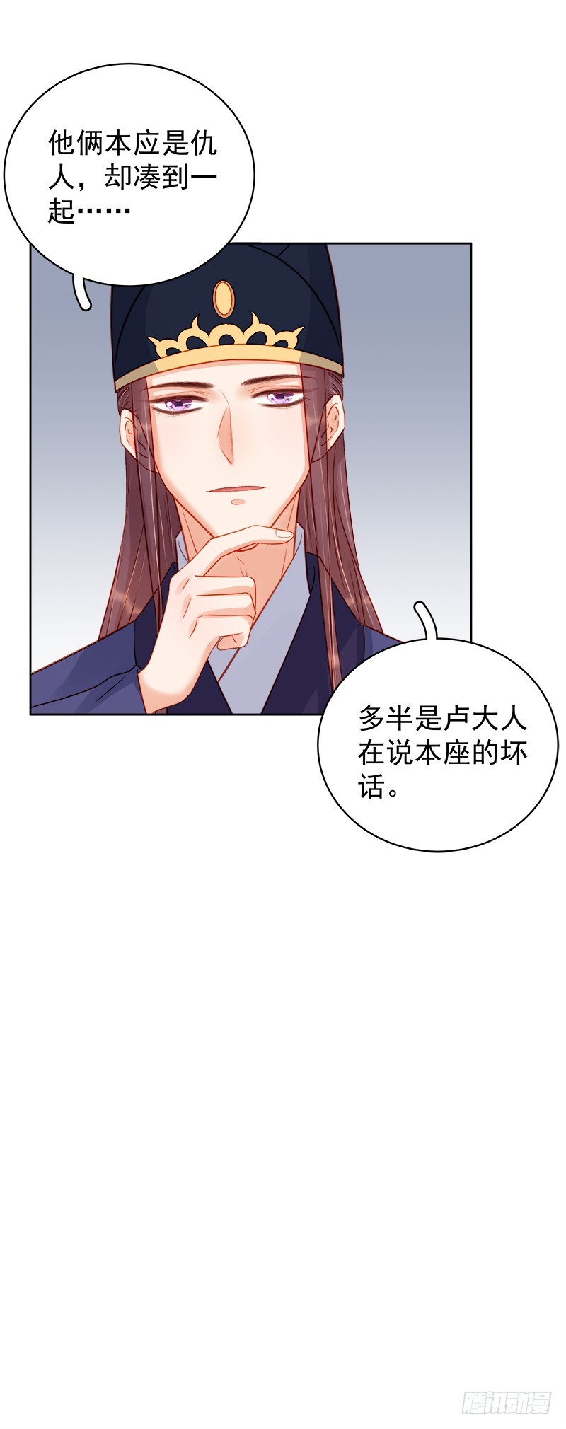 第80话  反击-第81话