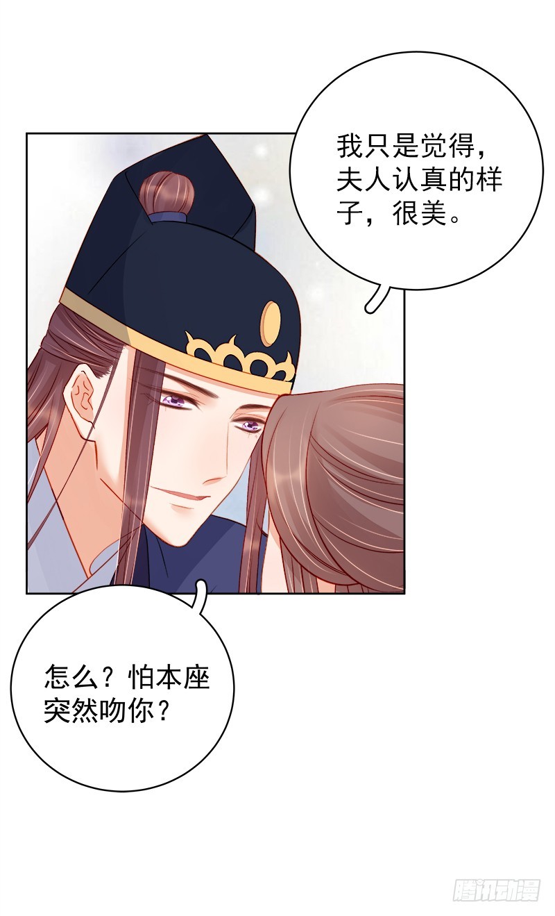 第80话  反击-第81话