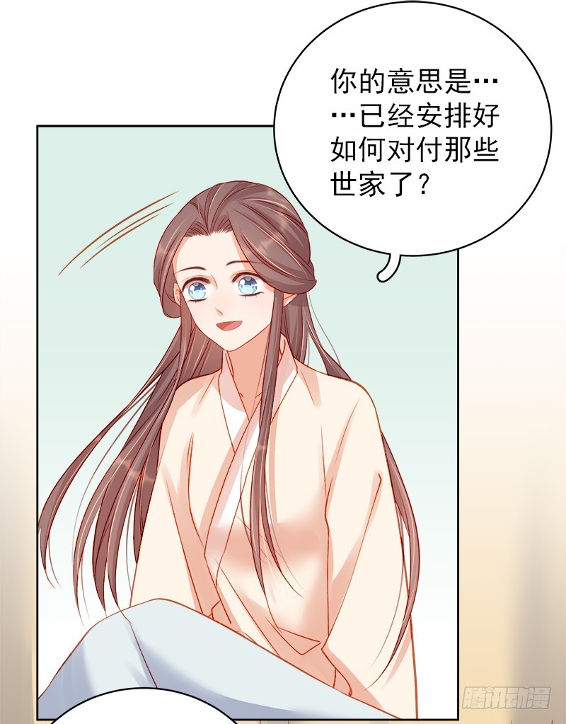 第80话  反击-第81话