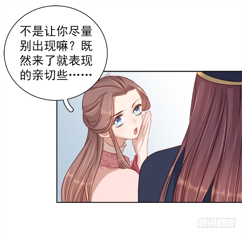 第82话 设宴-第83话