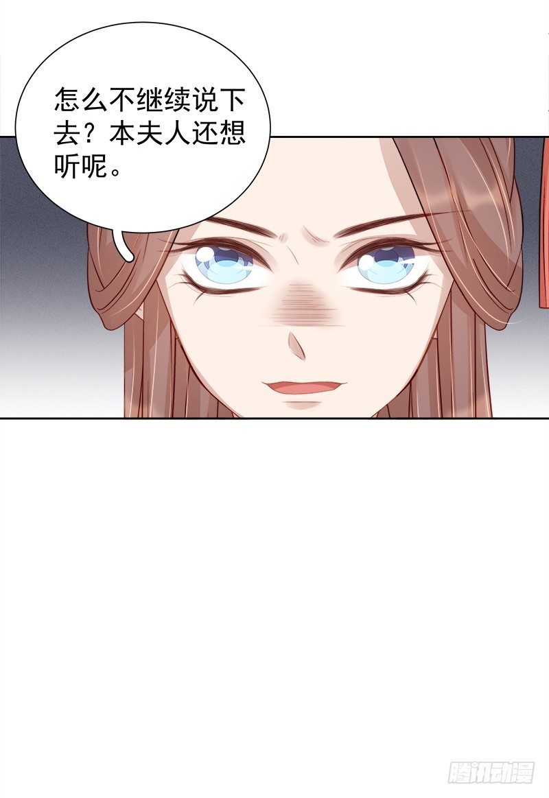 第84话  原因-第85话