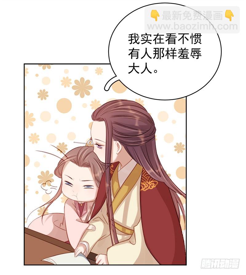 第84话  原因-第85话