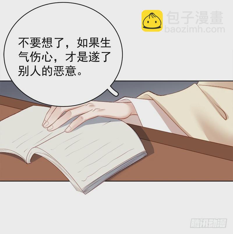第84话  原因-第85话