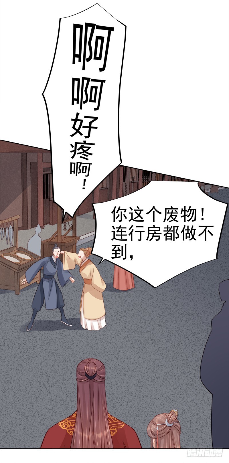 第84话  原因-第85话