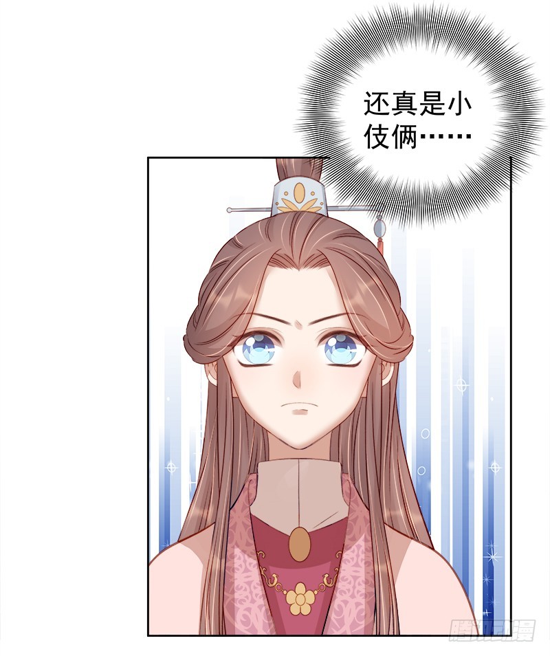 第84话  原因-第85话