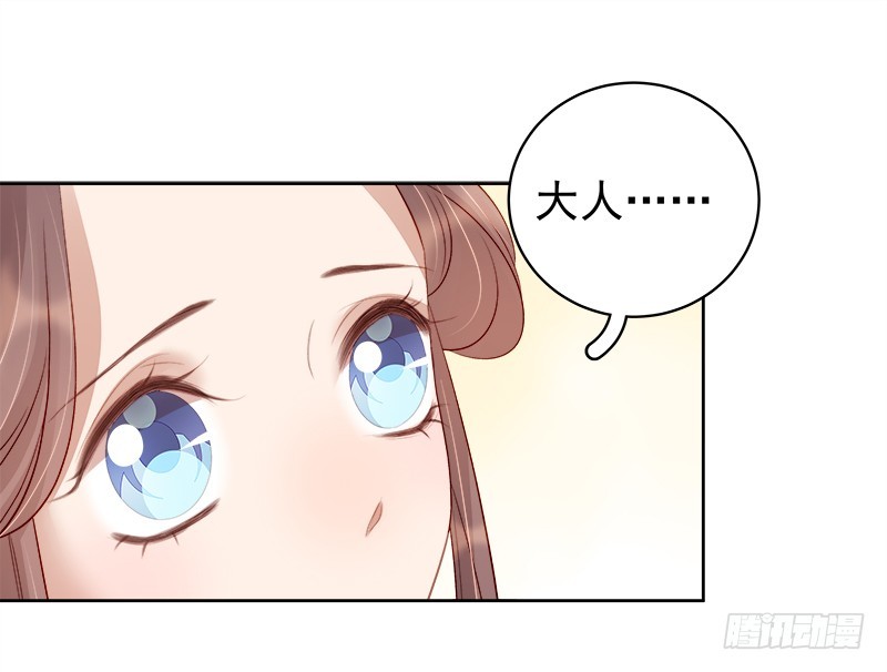 第86话 排演-第87话