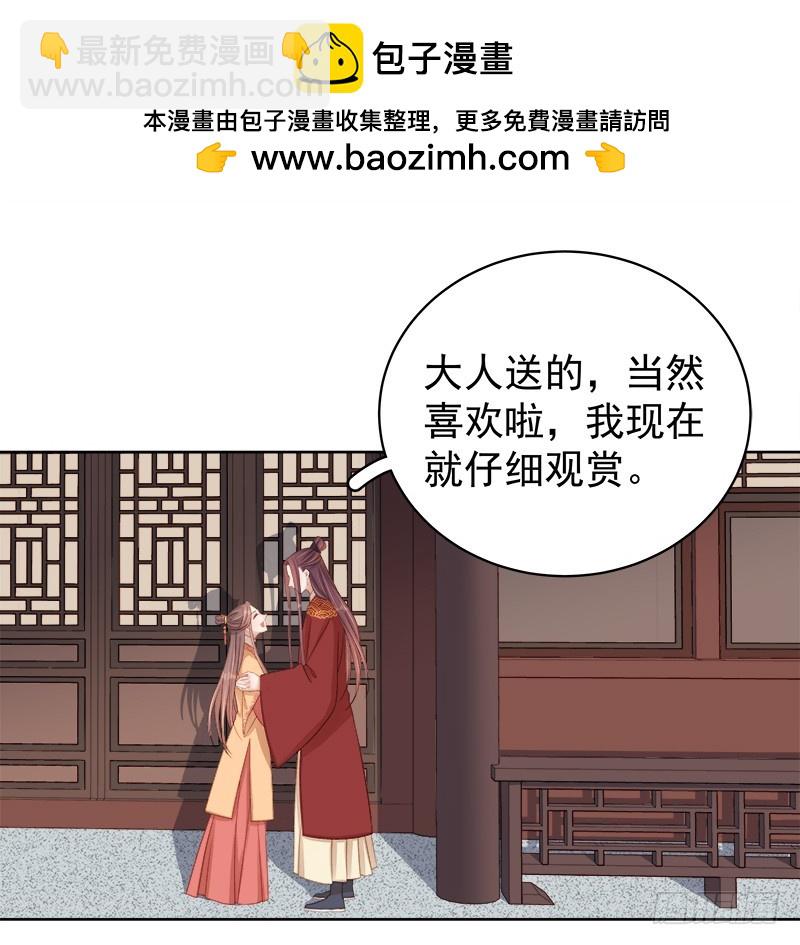 第86话 排演-第87话