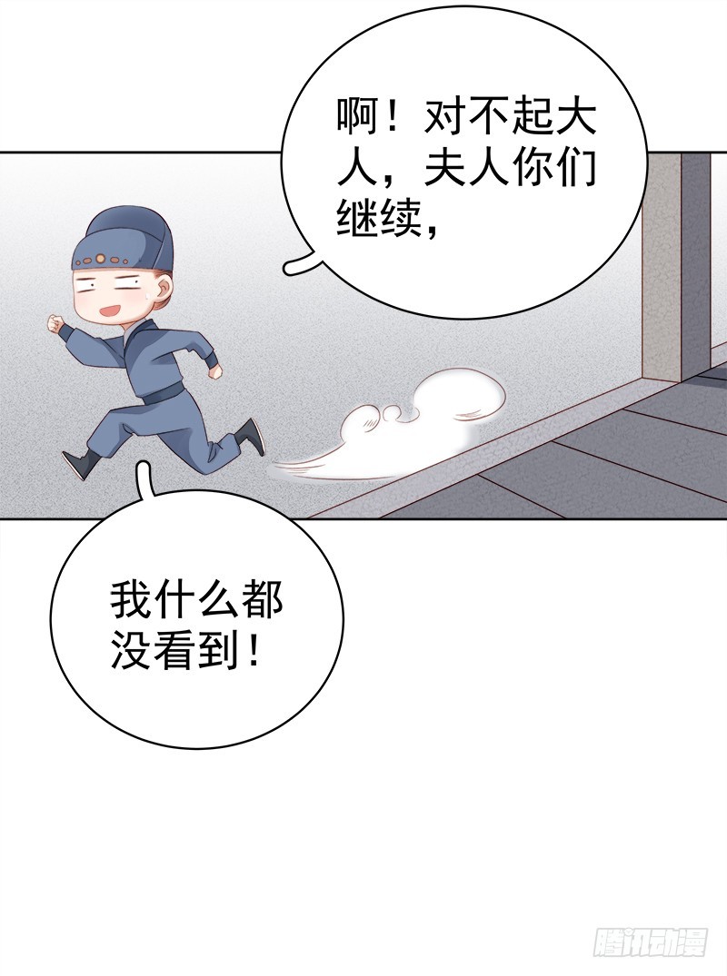 第86话 排演-第87话