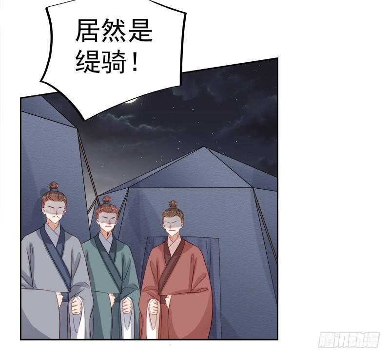 第88话  自投罗网-第89话