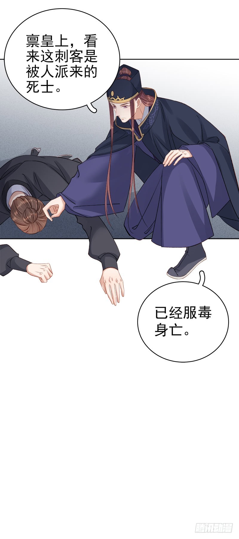 第88话  自投罗网-第89话
