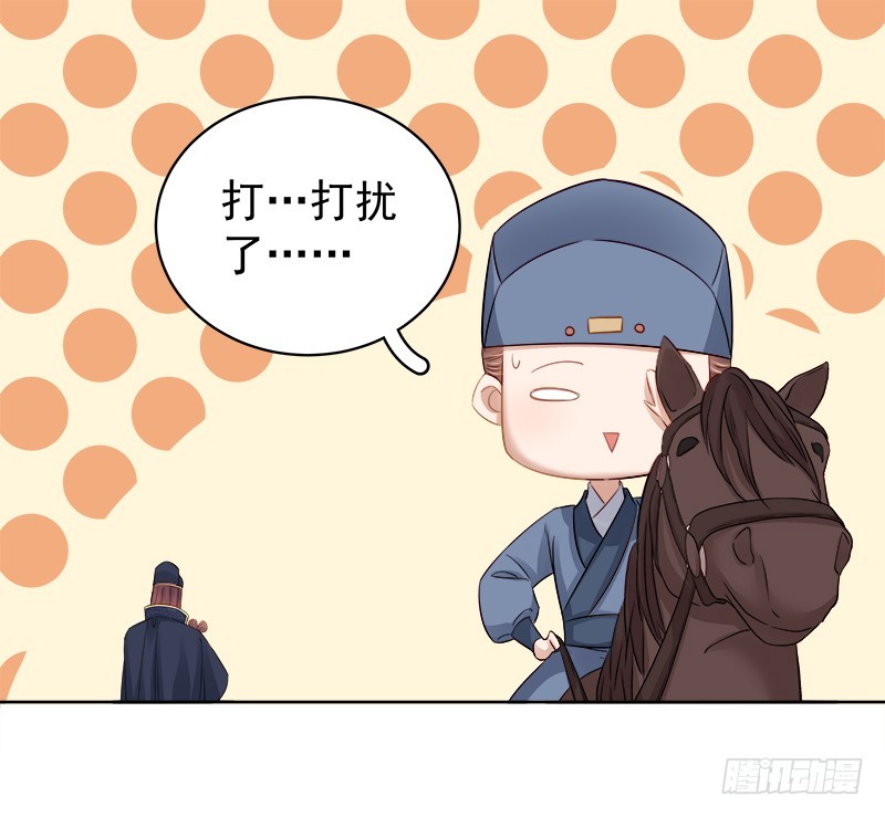 第90话 纯嫔献计-第91话
