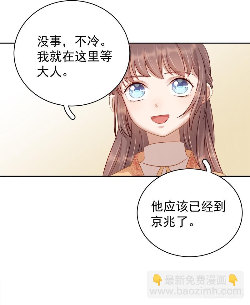 第90话 纯嫔献计-第91话