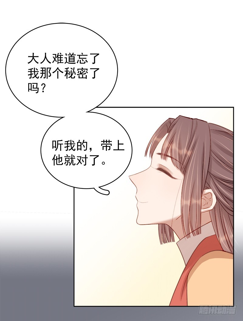 第92话 嘲讽-第93话