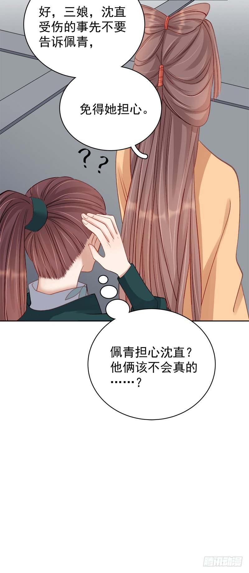 第92话 嘲讽-第93话