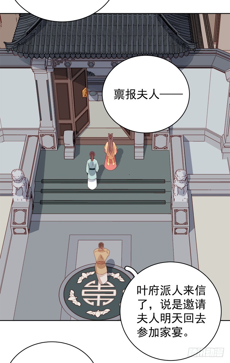 第92话 嘲讽-第93话