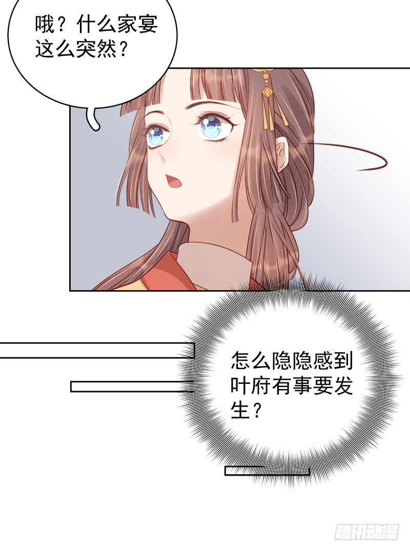 第92话 嘲讽-第93话