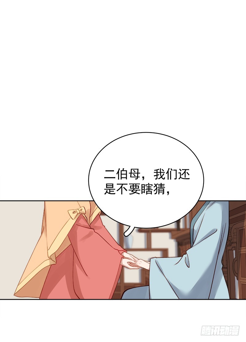 第92话 嘲讽-第93话