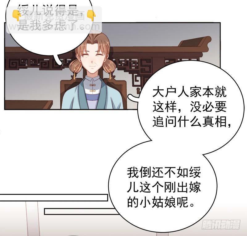 第92话 嘲讽-第93话
