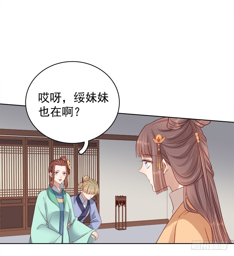 第92话 嘲讽-第93话