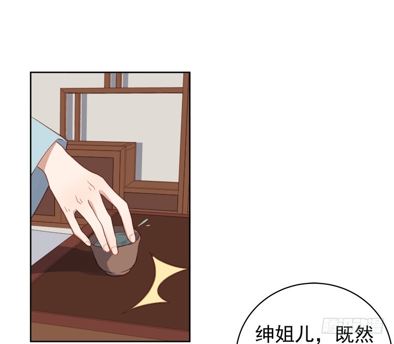 第92话 嘲讽-第93话