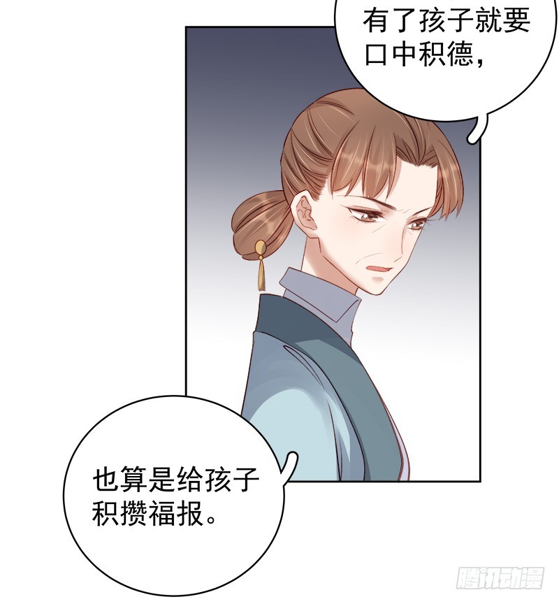 第92话 嘲讽-第93话