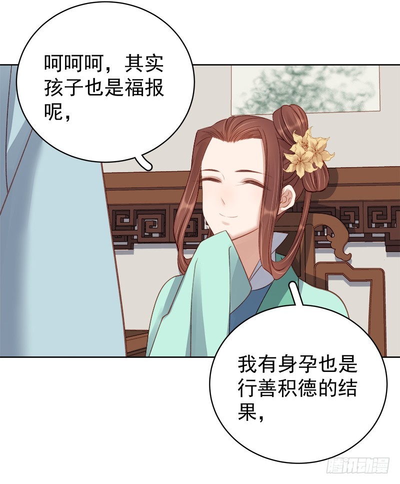 第92话 嘲讽-第93话