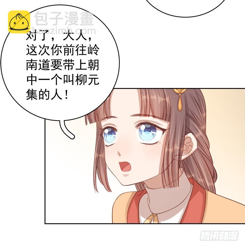 第92话 嘲讽-第93话