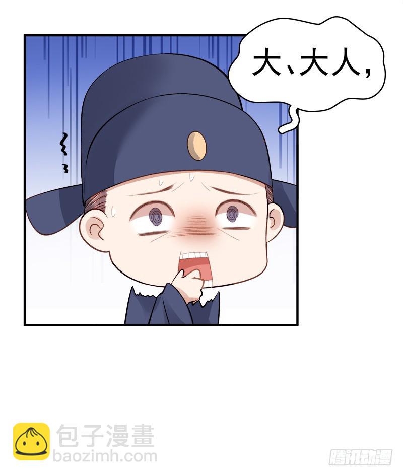 第94话 念想-第95话
