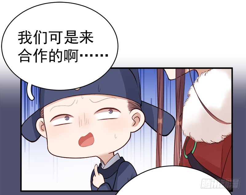 第94话 念想-第95话
