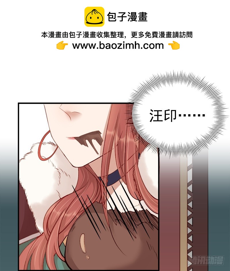 第94话 念想-第95话