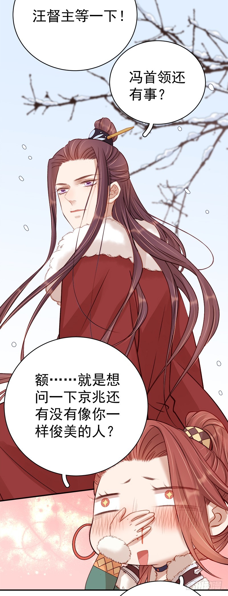 第94话 念想-第95话