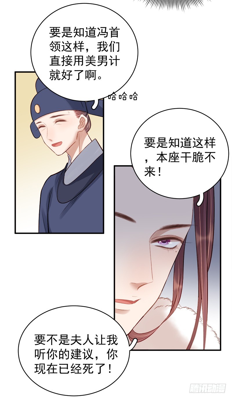 第94话 念想-第95话